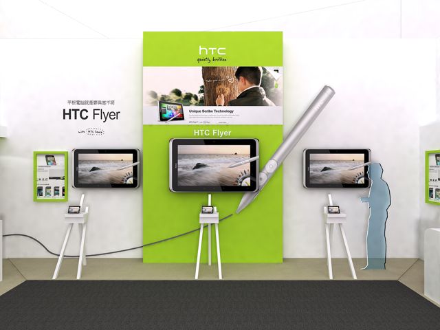 HTC-2.jpg