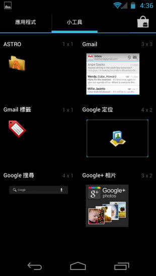 Nexus_Screenshot-3.jpg
