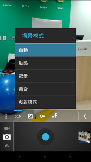 Nexus_Screenshot-22.jpg