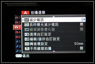 nEO_IMG_1X9C9152