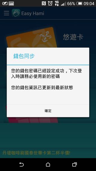 Screenshot_2014-10-16-09-04-20.jpg