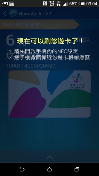 Screenshot_2014-10-16-09-04-28.jpg