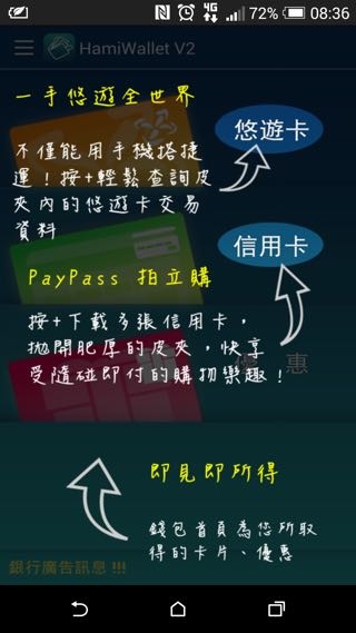 Screenshot_2014-10-16-08-36-52.jpg