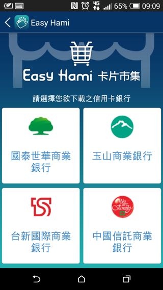 Screenshot_2014-10-16-09-09-32.jpg