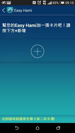 Screenshot_2014-10-16-09-10-33.jpg