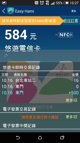 Screenshot_2014-10-16-10-27-03.jpg