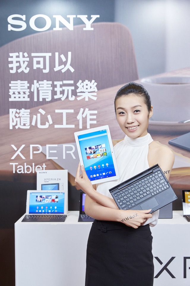 圖4.Xperia Z4 Tablet 共有玩家白、行家黑兩色，除了單機販售外，另有玩家行家版，建議售價20900元起，內含平板電腦與BKB50藍牙鍵盤。