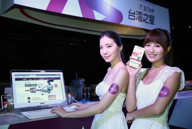 台灣之星網路門市+保證最低價單門號案入圍GMA「最佳消費者服務行動網路獎」