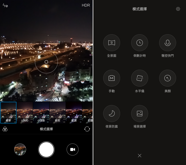 screenshot_2016-09-28-22-23-16-011_com-android-camera-side