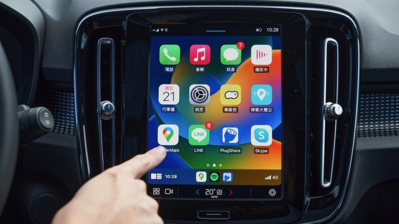 信号:Messenger 存在 Android 安全漏洞