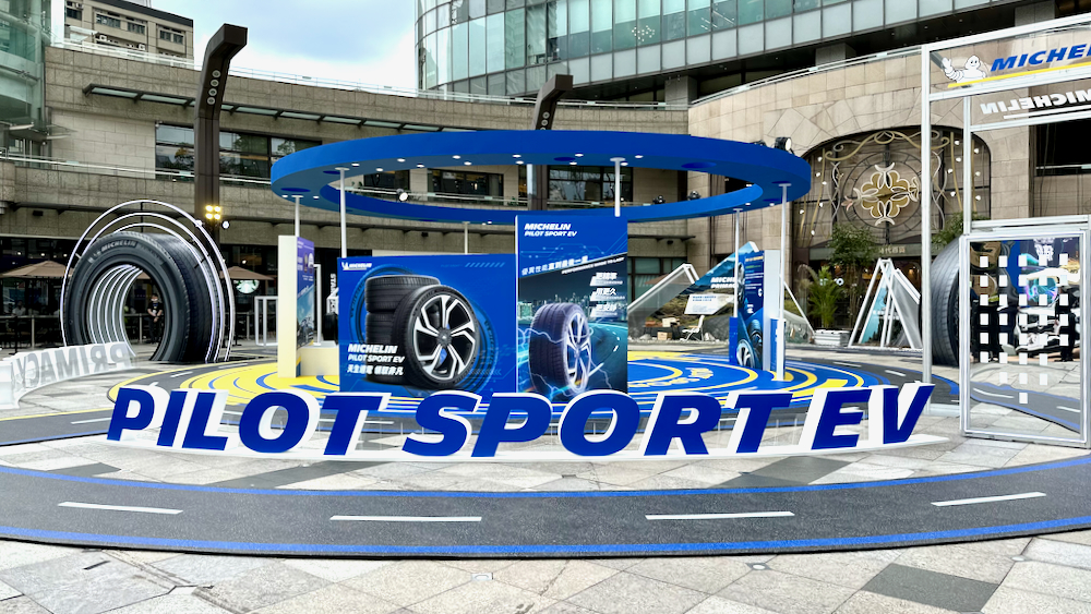 米其林 PILOT SPORT EV 高性能電動車輪胎，可提升續航 60 公里 - C Jay Tech