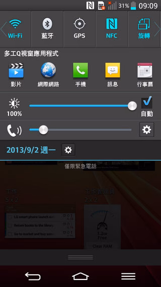 Screenshot_2013-09-02-09-09-16.jpg