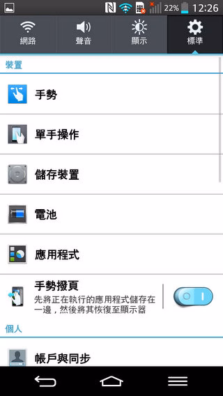 Screenshot_2013-09-02-12-27-01.jpg