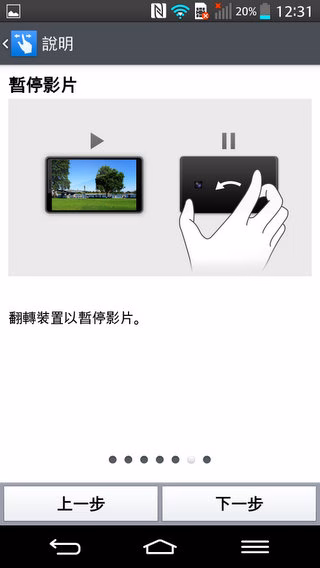 Screenshot_2013-09-02-12-31-59.jpg
