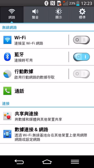 Screenshot_2013-09-02-12-23-58.jpg