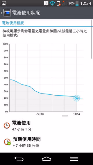 Screenshot_2013-09-02-12-34-32.jpg