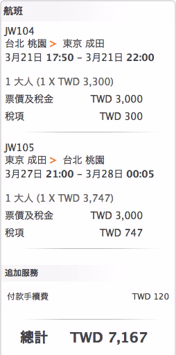 螢幕快照 2013-12-28 下午11.14.44.jpg
