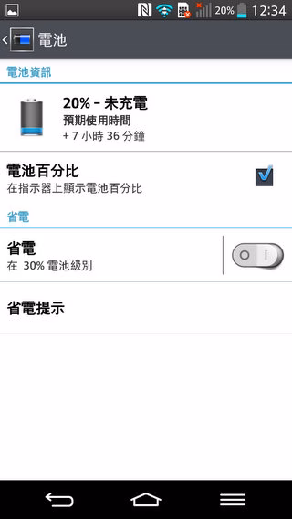 Screenshot_2013-09-02-12-34-23.jpg