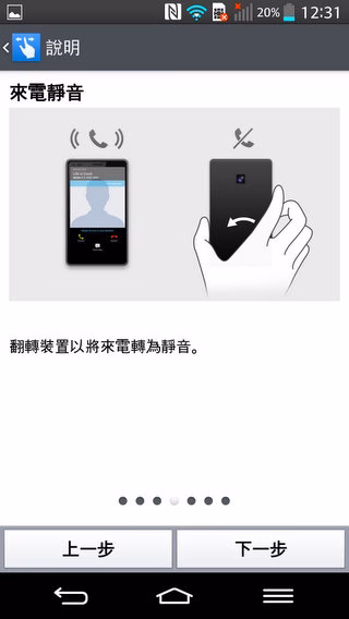 Screenshot_2013-09-02-12-31-43.jpg