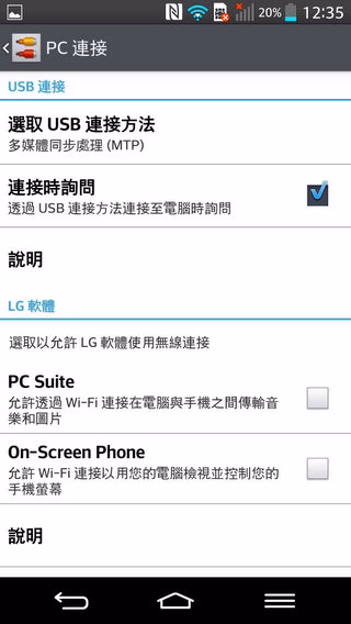 Screenshot_2013-09-02-12-35-36.jpg
