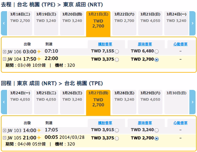 螢幕快照 2013-12-28 下午11.15.36.jpg