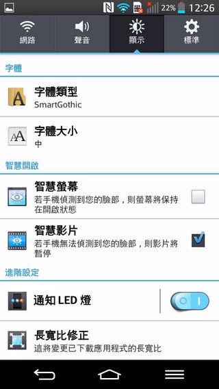 Screenshot_2013-09-02-12-26-41.jpg