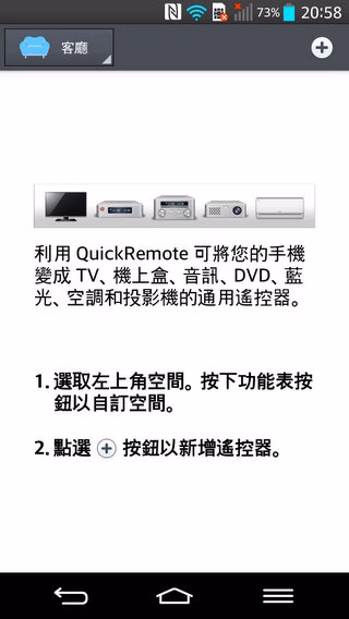Screenshot_2013-09-02-20-58-22.jpg