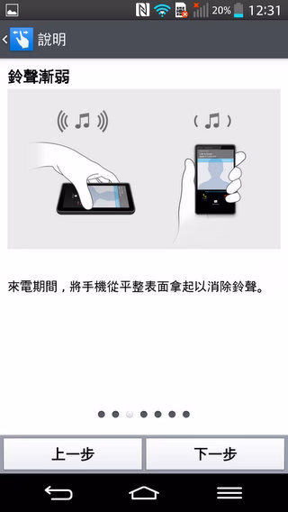 Screenshot_2013-09-02-12-31-37.jpg