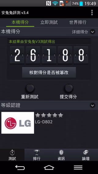 Screenshot_2013-09-02-19-49-10.jpg