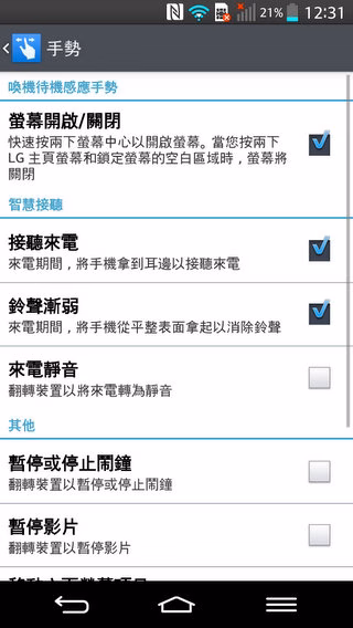 Screenshot_2013-09-02-12-31-16.jpg
