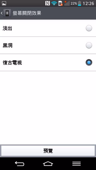 Screenshot_2013-09-02-12-26-16.jpg