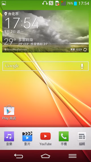 Screenshot_2013-09-02-17-54-33.jpg