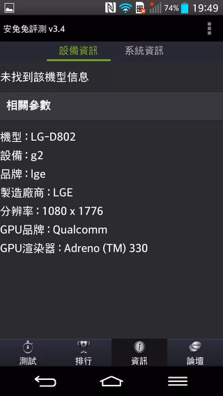 Screenshot_2013-09-02-19-49-39.jpg