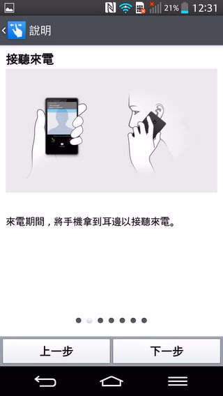 Screenshot_2013-09-02-12-31-30.jpg