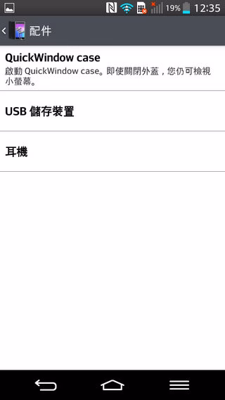 Screenshot_2013-09-02-12-35-42.jpg