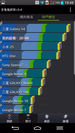 Screenshot_2013-09-02-19-49-17.jpg