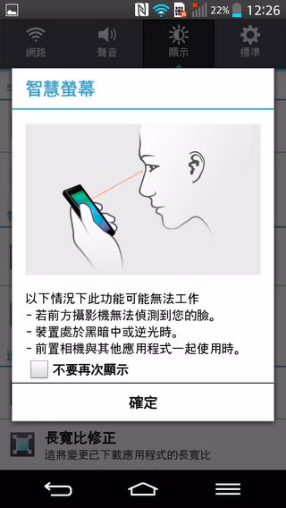 Screenshot_2013-09-02-12-26-34.jpg