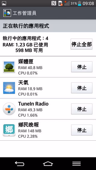 Screenshot_2013-09-02-09-08-43.jpg
