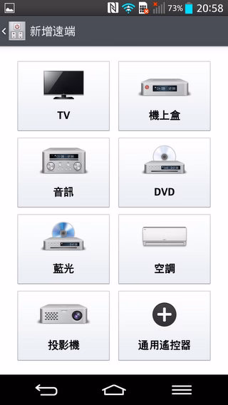Screenshot_2013-09-02-20-58-28.jpg