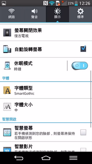Screenshot_2013-09-02-12-26-09.jpg