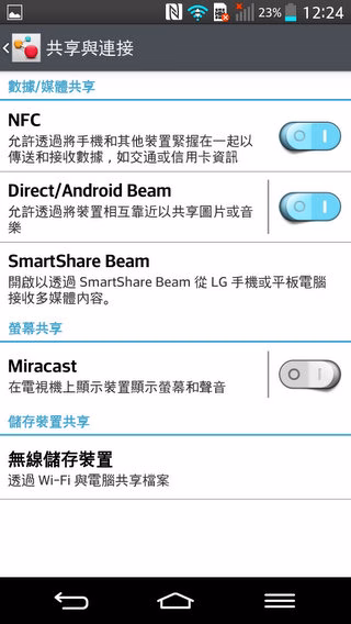 Screenshot_2013-09-02-12-24-07.jpg