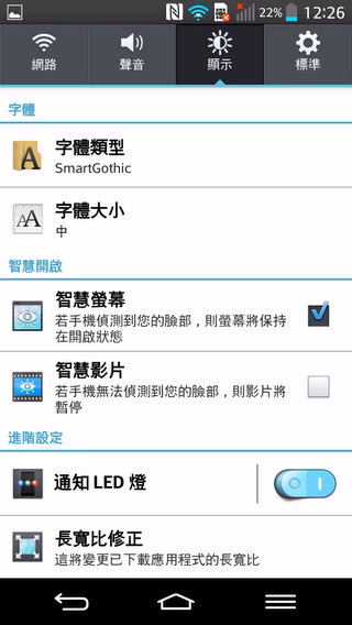 Screenshot_2013-09-02-12-26-28.jpg