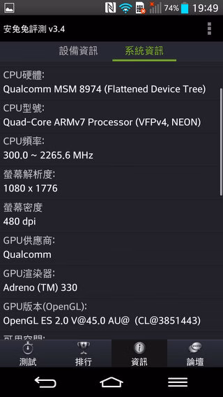 Screenshot_2013-09-02-19-49-48.jpg