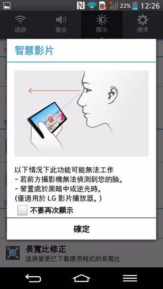 Screenshot_2013-09-02-12-26-48.jpg