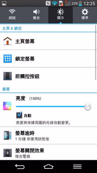 Screenshot_2013-09-02-12-25-34.jpg