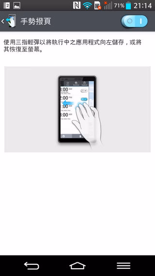 Screenshot_2013-09-02-21-14-02.jpg
