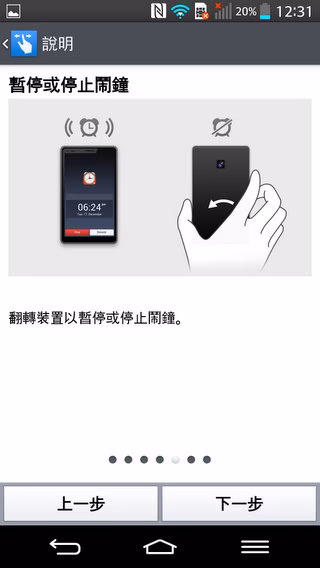 Screenshot_2013-09-02-12-31-50.jpg