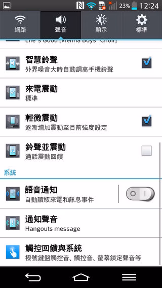 Screenshot_2013-09-02-12-24-26.jpg