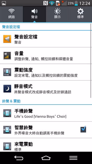 Screenshot_2013-09-02-12-24-18.jpg