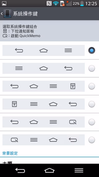 Screenshot_2013-09-02-12-25-44.jpg